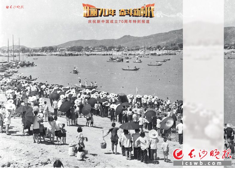 1956年8月5日,湘江两岸万人争看渡湘江。在暴风雨般的掌声和欢呼声中,2690名运动员和市民参加横渡湘江游泳活动。 1956年8月5日,湘江两岸万人争看渡湘江。在暴风雨般的掌声和欢呼声中,2690名运动员和市民参加横渡湘江游泳活动。