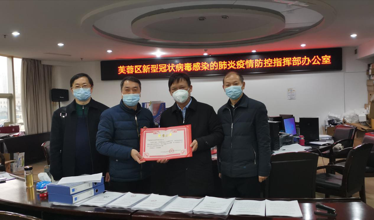 图为中国银行芙蓉支行吕军行长等人与芙蓉区卫健局局长刘顺泉捐赠现场合影留恋