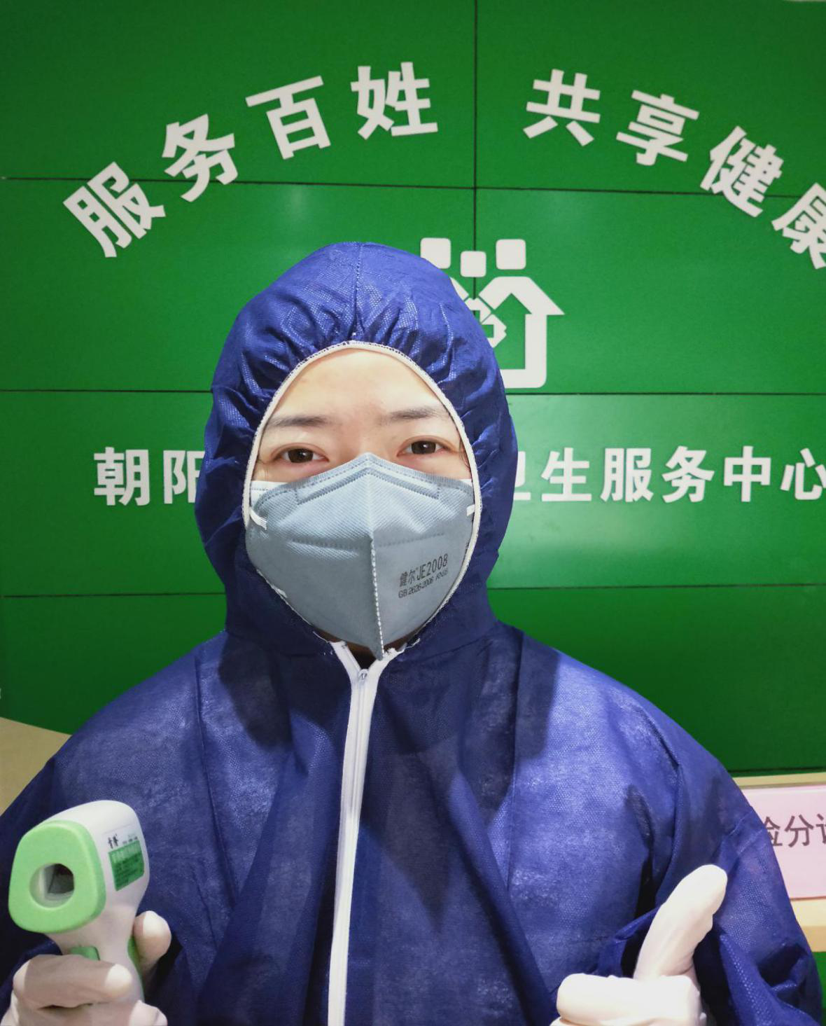 朝阳街道社区卫生服务中心 常剑琴——为大家牢牢守住疫情的第一道防线！