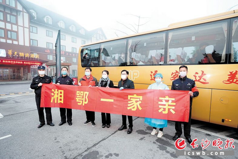 解除医学观察后，2月4日，在长沙县相关人员的护送下，滞留长沙的武汉赴日研学游19人团队踏上了回家的行程。长沙晚报通讯员 盛磊 摄