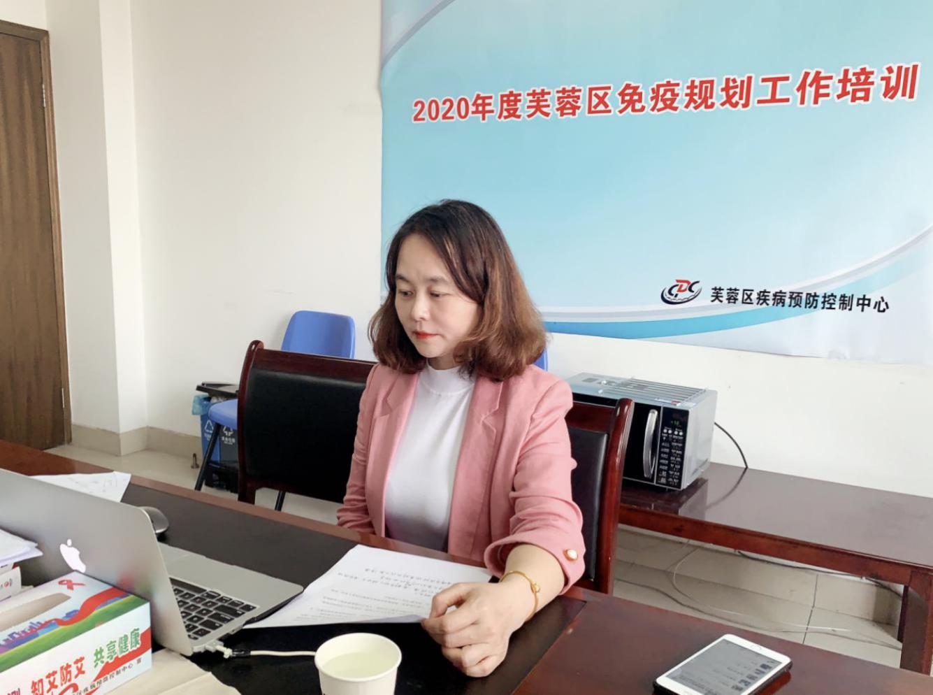 芙蓉区疾控中心免疫规划科科长在做2020年度免疫规划工作部署