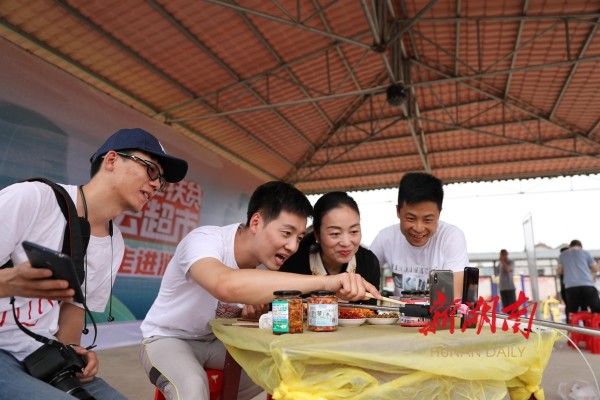 （芒果扶贫云超市走进涟源市，通过直播，推荐当地农特产品。）