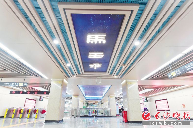 马王堆站提炼马王堆汉墓结构空间特点，巧妙运用于天花吊顶，展现西汉文化特色。