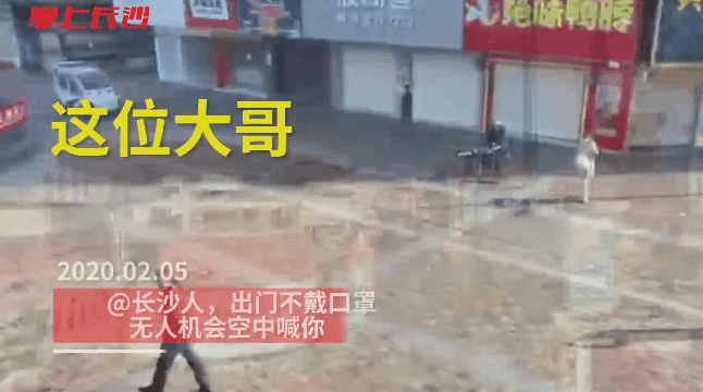 今年2月，无人机来回穿梭喊话，向来往行人“花式”劝导戴口罩