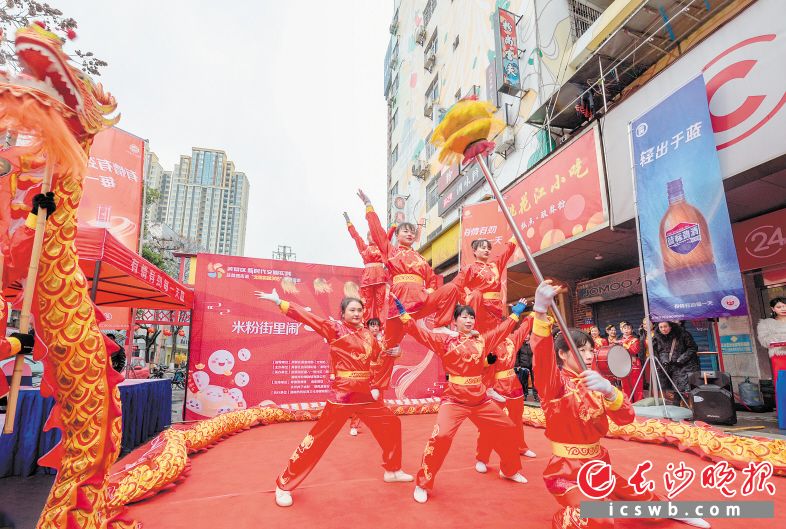 芙蓉区网红打卡点湖南米粉街闹元宵。 陈飞 摄
