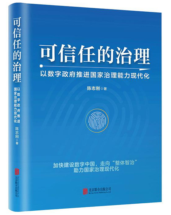 北京联合出版公司