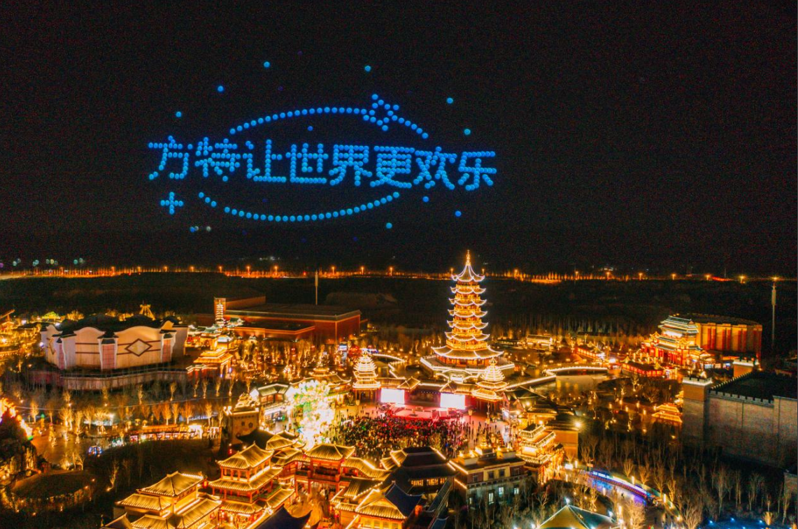 ▲上千架无人机点亮长沙方特·东方神画。图片来源：长沙方特