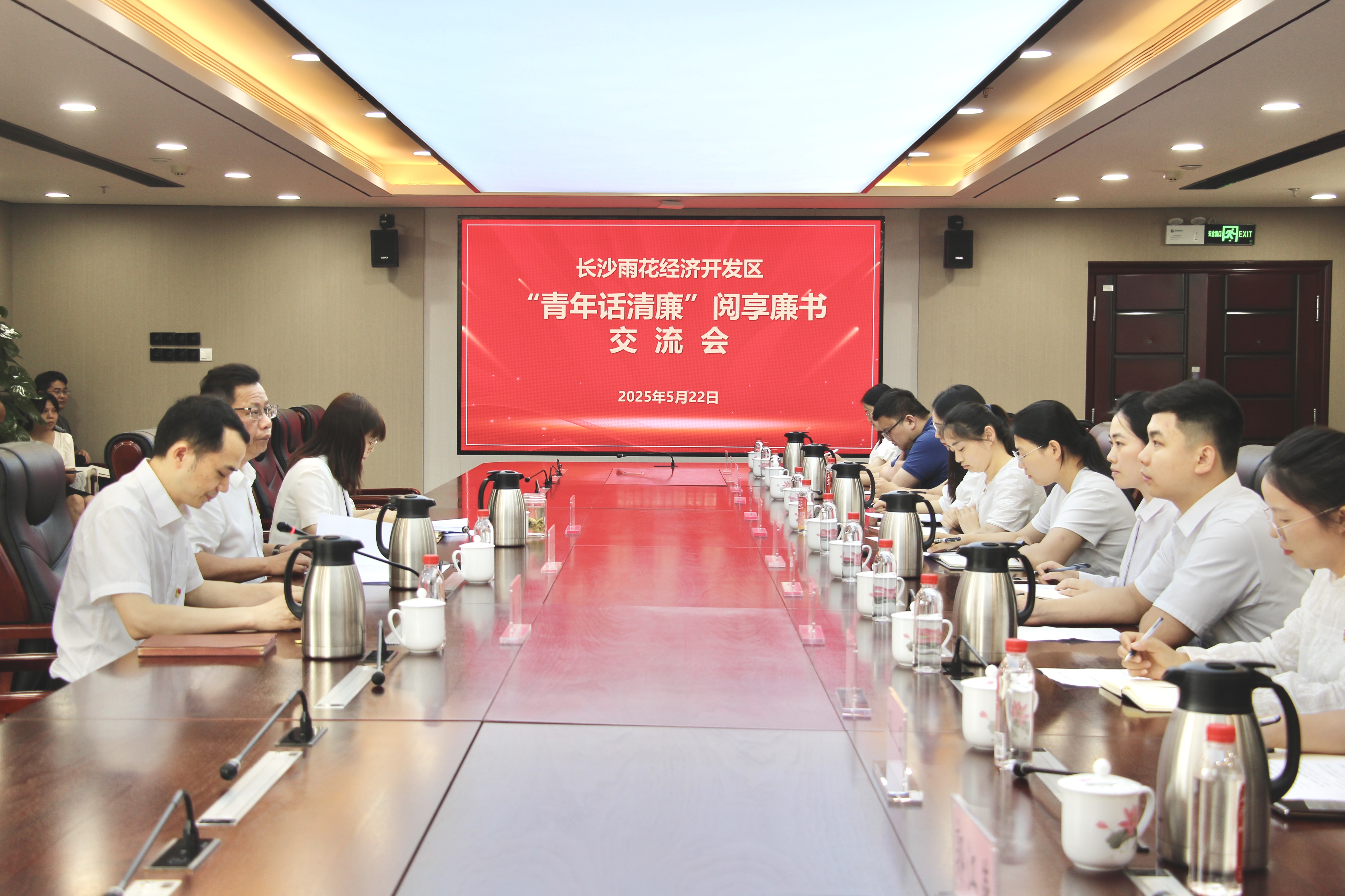 雨花经开区青年读书分享交流会现场。长沙晚报通讯员 刘佳妮摄