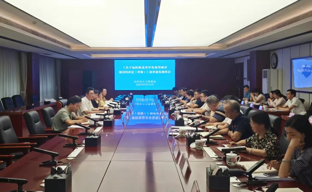 会议现场 会议现场