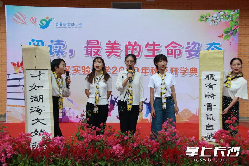 新老师赠读书格言