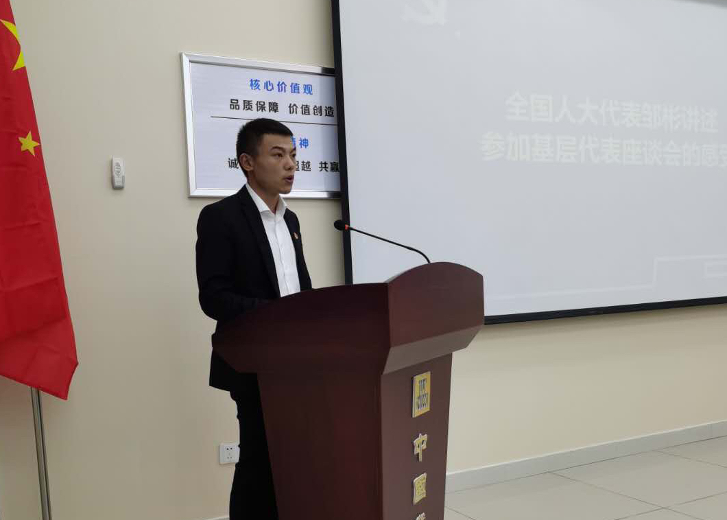 第十三届全国人大代表、中建五局总承包公司项目质量管理员邹彬，结合自己参加基层代表座谈会的情况进行了分享。