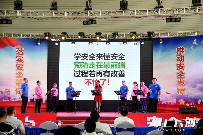 5月31日,长沙高新区2021年“安全生产月”活动正式启动。均为长沙晚报通讯员 吴梦珊 摄 5月31日,长沙高新区2021年“安全生产月”活动正式启动。均为长沙晚报通讯员 吴梦珊 摄