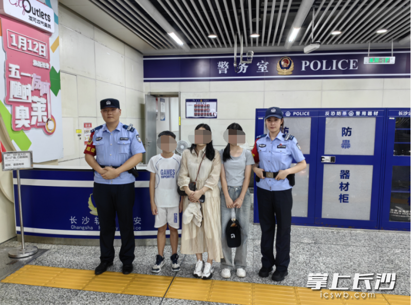 民警帮走丢的儿童找到家人。图片均为长沙晚报通讯员 李娜 提供