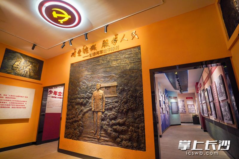 曾涤将军生平事迹陈列馆。