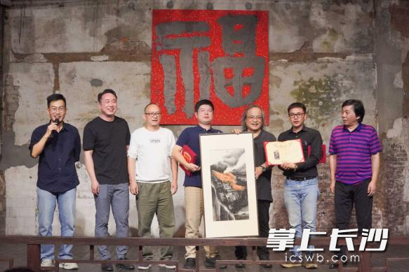 山水画捐赠仪式。