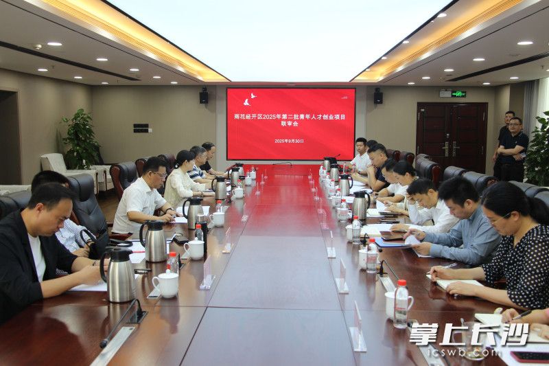 9月30日，湖南省青年人才（大学生）创业孵化基地入驻路演活动在雨花经开区举行。 长沙晚报通讯员 刘佳妮 摄