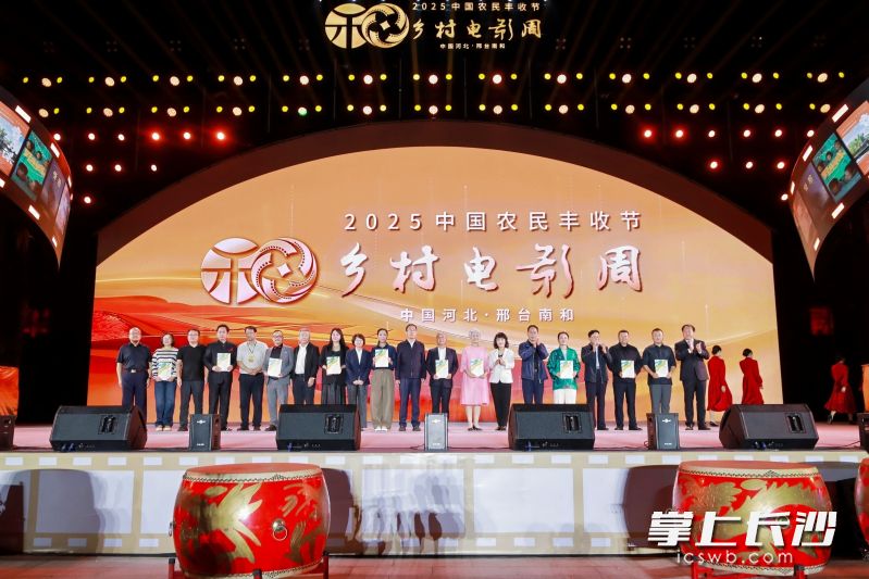 颁奖典礼现场。