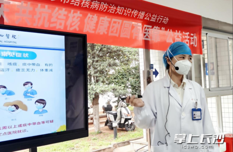 专家以《科学预防，远离“会呼吸的痛”》为题，向现场参与者传播结核病防治知识。 均为通讯员供图