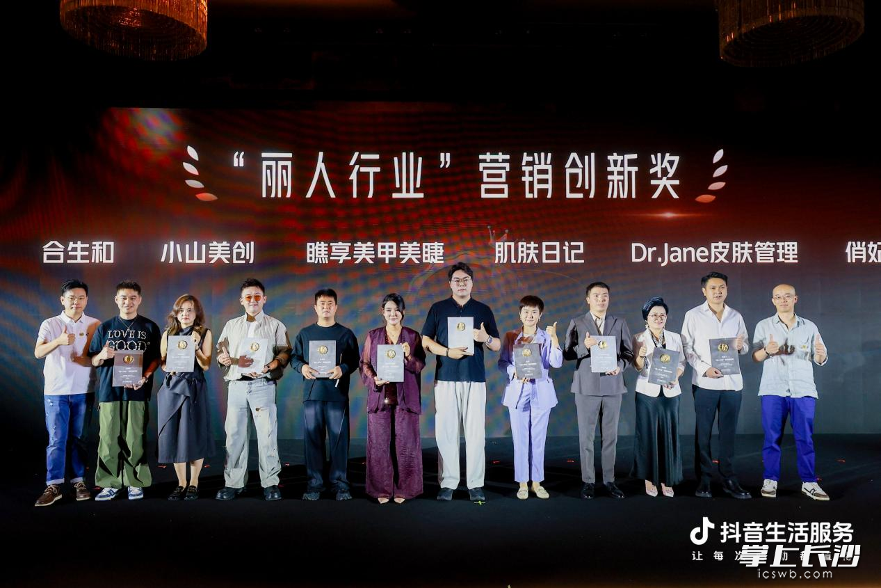 未来，抖音生活服务将从丽人商家的线上引流平台升级为商家的经营中枢。