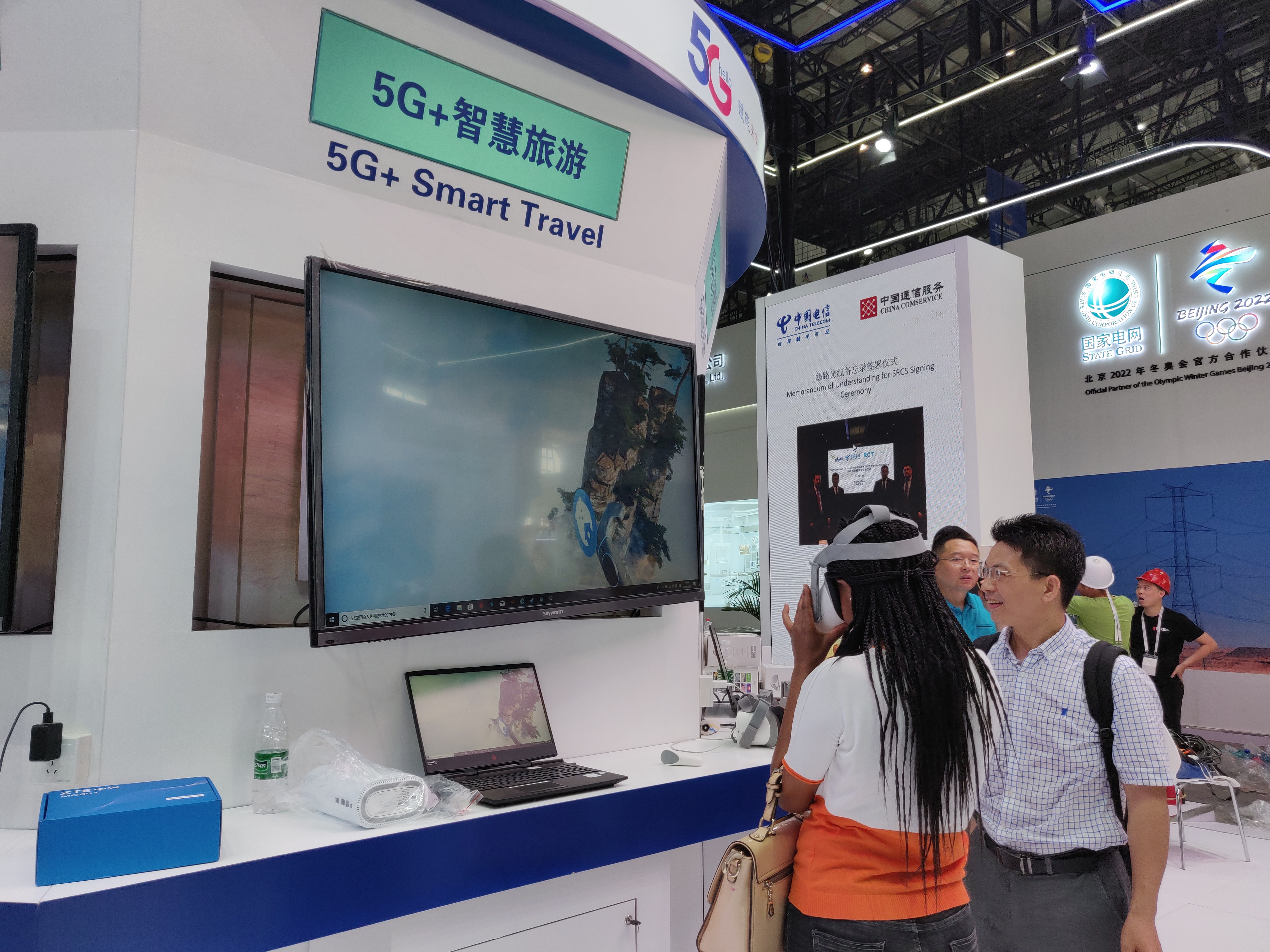 5g展区中的智慧旅游板块。长沙晚报全媒体记者 王斌 摄