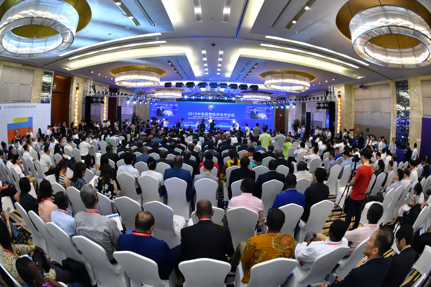 6月28日，2019中非民营经济合作论坛在长沙举办。    长沙晚报全媒体记者 王志伟 摄