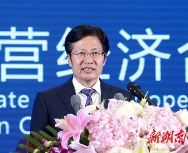 高云龙出席开幕式并致辞 高云龙出席开幕式并致辞