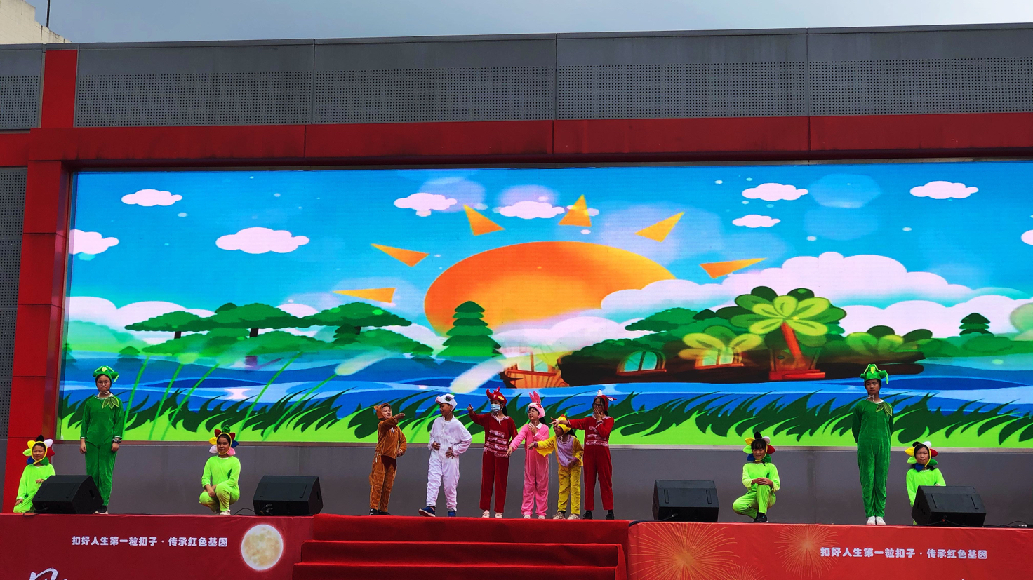 活动中，天心区铜铺街小学的学生们还带来了《小狐狸卖空气》的情景剧表演，孩子们以生动的方式演绎，呼吁我们保护地球、爱护环境，让城市更加美好。