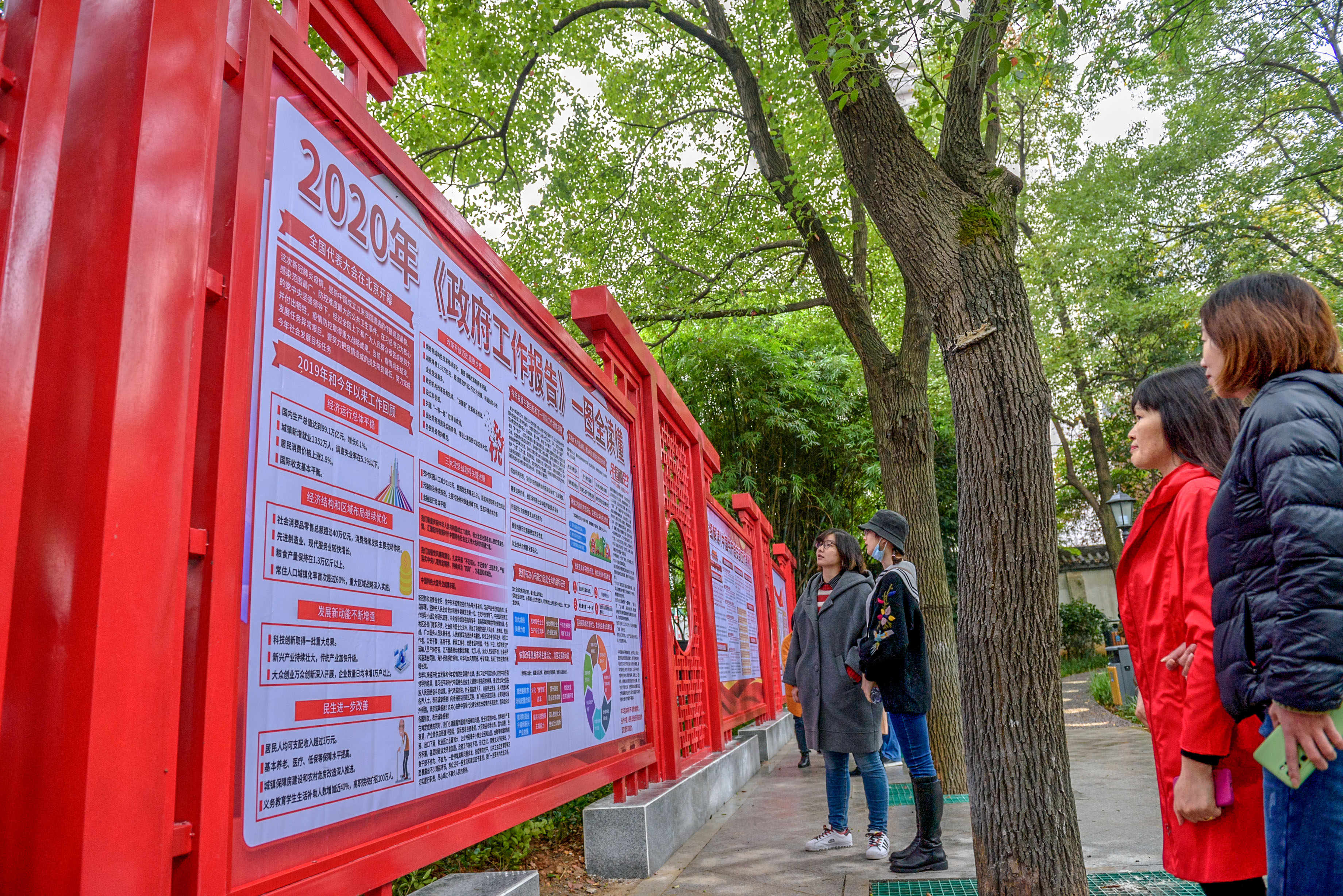 提质改造后，一处党建文化角亮相桂花公园内，让市民们休闲间也能了解党建知识。   长沙晚报全媒体记者 陈飞 摄