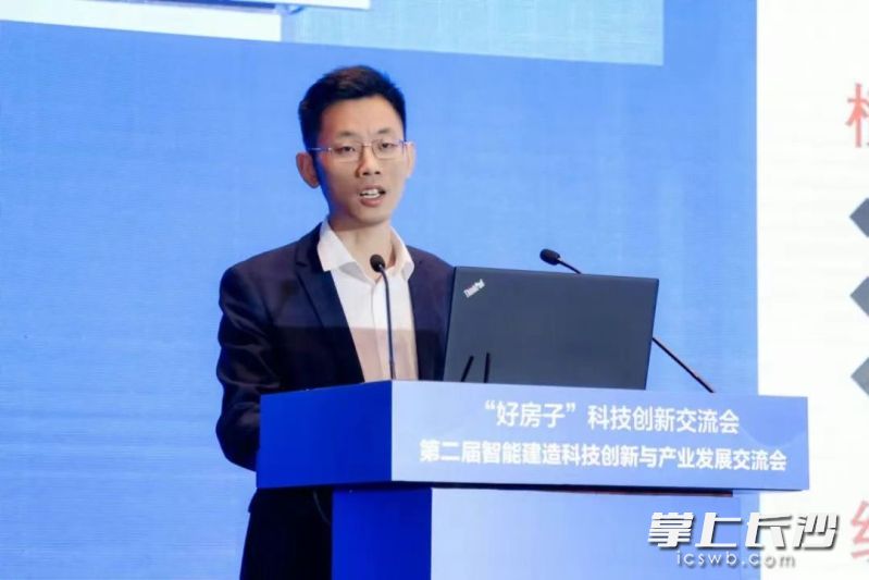 三一筑工智能建造研究院副院长许圣洁正在分享。