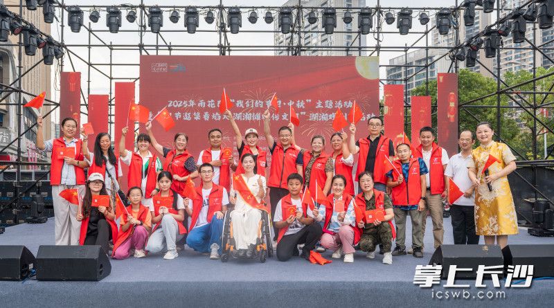 现场志愿者合影。图片均为长沙晚报全媒体记者陈飞 摄  