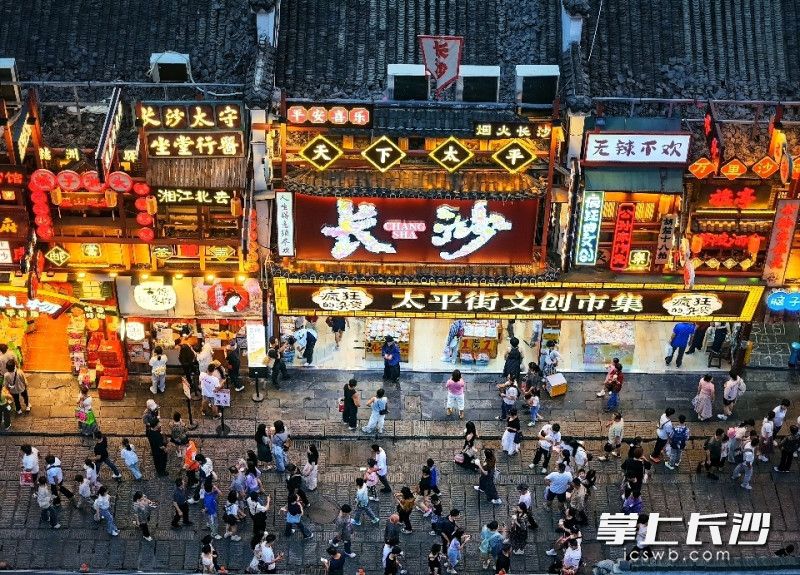 国庆假期第一天，长沙太平老街迎来众多游客。均为长沙晚报全媒体记者 郭雨滴 摄