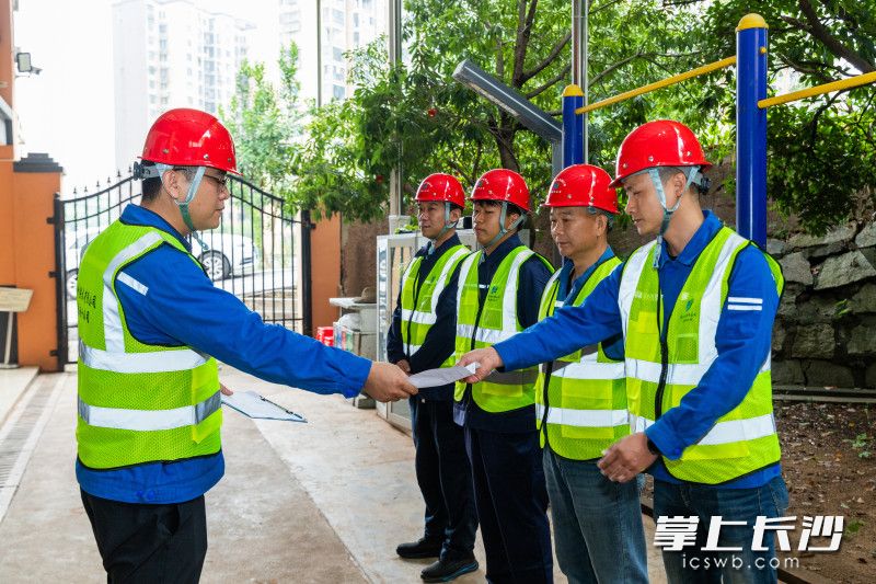 长沙供水有限公司城南分公司抢修中心班前会现场。