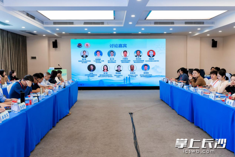 研讨会现场,专家们深入探讨多层次医疗保障服务体系建设。 长沙晚报通讯员 周如 摄 研讨会现场,专家们深入探讨多层次医疗保障服务体系建设。 长沙晚报通讯员 周如 摄