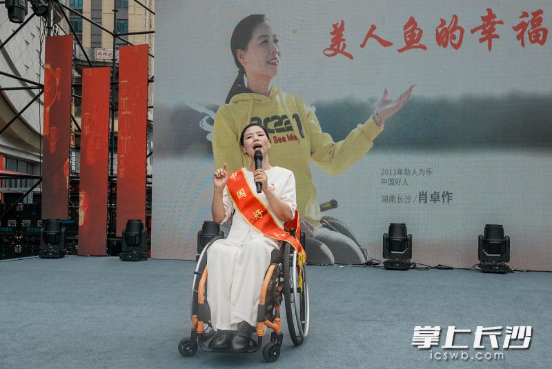 活动现场最动人的环节，莫过于“中国好人”、美人鱼公益服务中心理事长肖卓作分享的《美人鱼的幸福》。