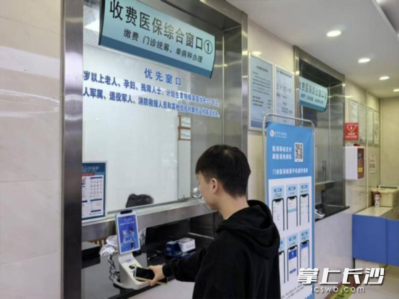 一名年轻患者对“刷脸支付”赞不绝口。