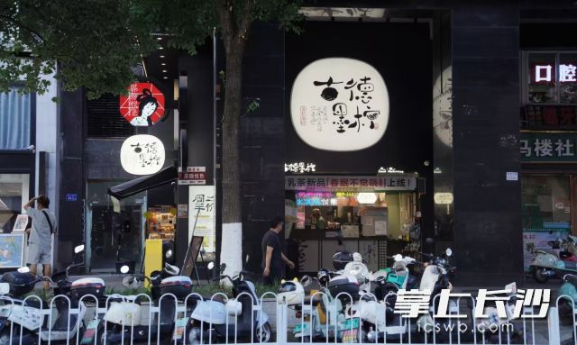 冰饮依旧是逛街最佳“伴侣”。