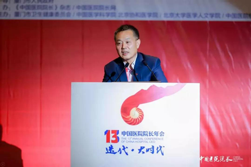 北京大学国际医院副院长李立荣