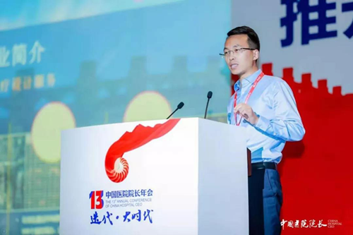 香港澳华医院建筑设计咨询有限公司执行总经理罗才虔