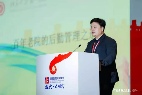 北京大学第一医院总务处副处长杨斌