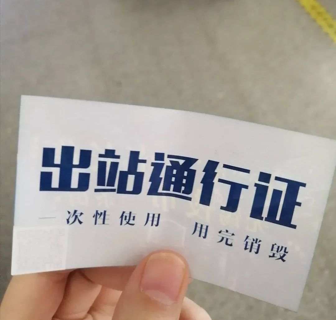 △图自微博网友评论