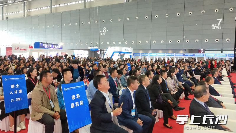 开幕式现场。 开幕式现场。