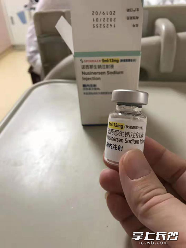 全球首个脊髓性肌萎缩症治疗药物诺西那生钠注射液在中国上市。该药为罕见病领域带来了重大突破。