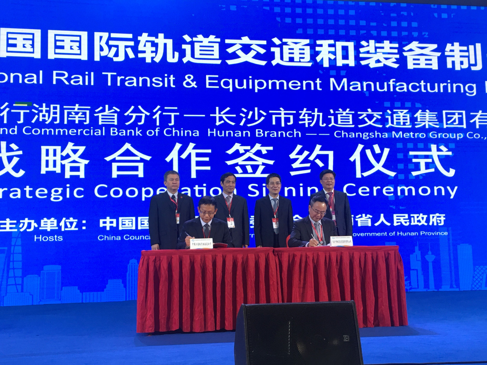 轨道交通国际金融投资合作论坛上，金融机构和轨道运营机构进行战略合作签约。周辉霞  摄