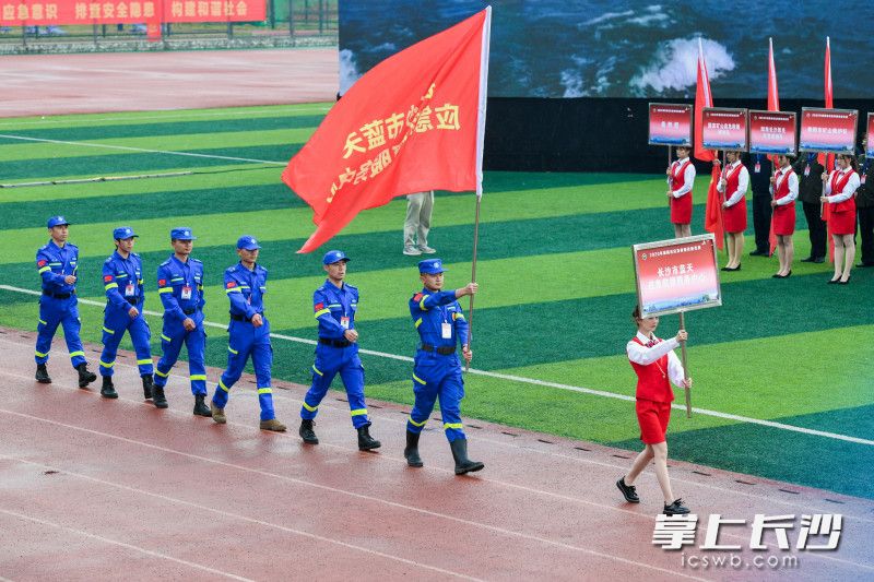 2020年全省应急救援技能竞赛开幕式现场，长沙蓝天应急救援服务中心参赛队伍入场。均为长沙晚报通讯员 杨玲 供图