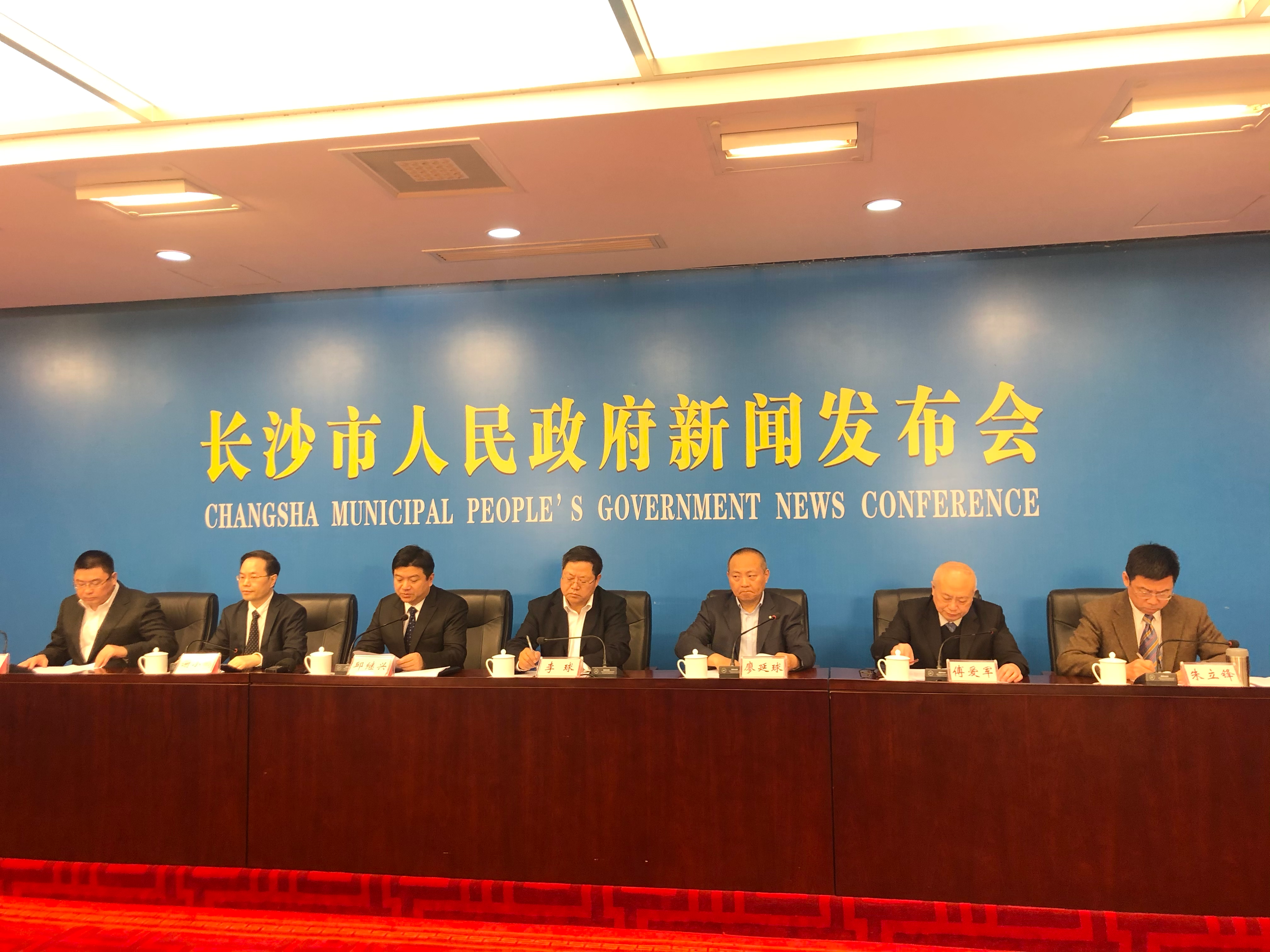 2020长沙网络安全·智能制造大会新闻发布会现场（长沙晚报全媒体记者 朱泽寰摄）