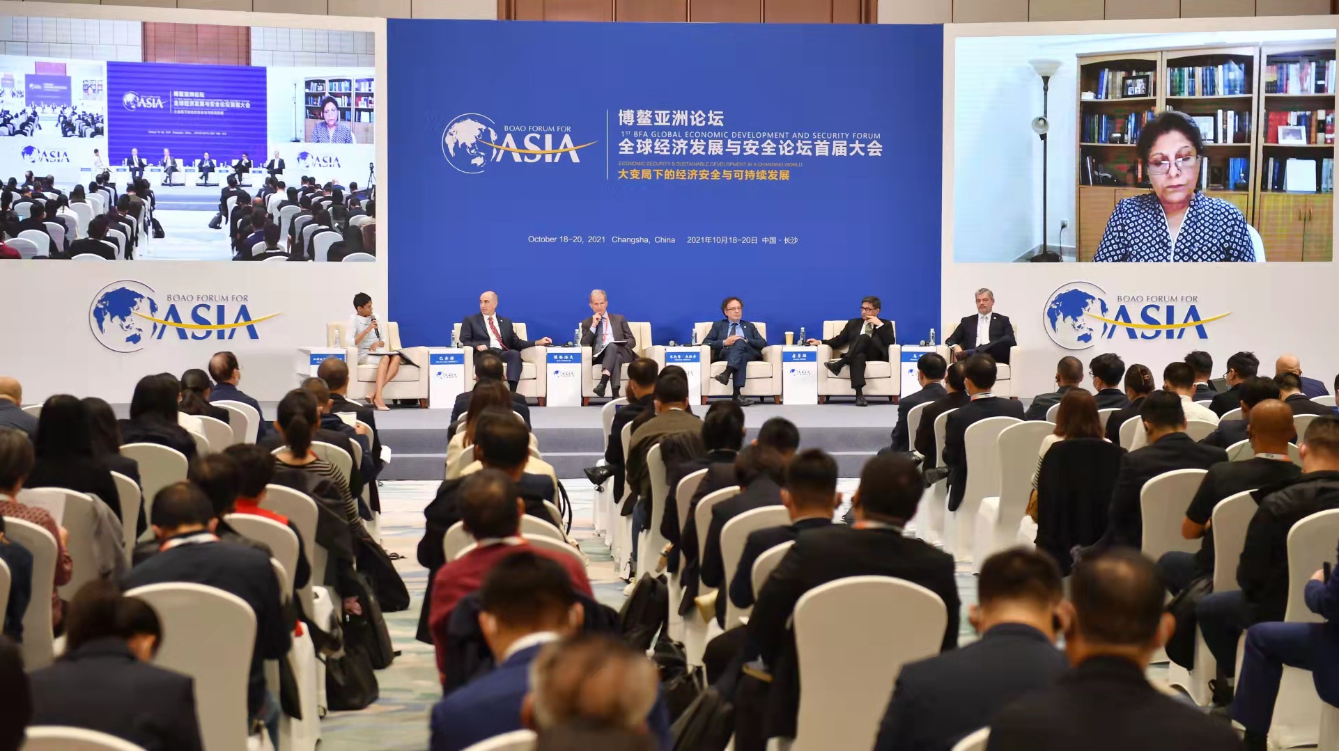 论坛现场。 长沙晚报全媒体记者  郭雨滴 摄