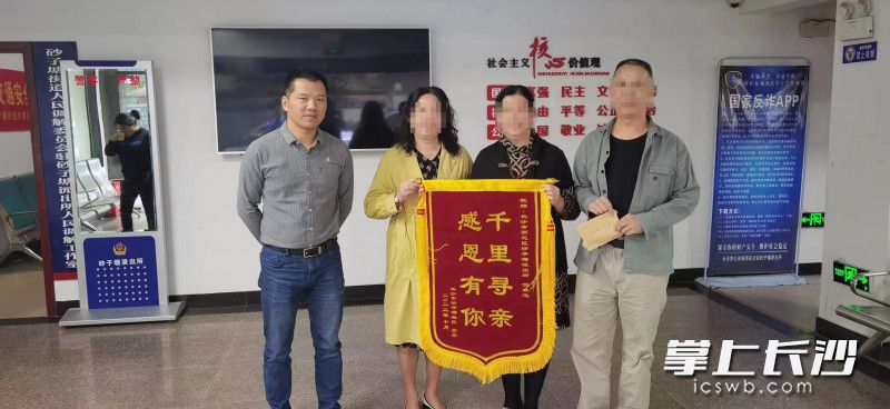 市民向民警送锦旗。通讯员 供图