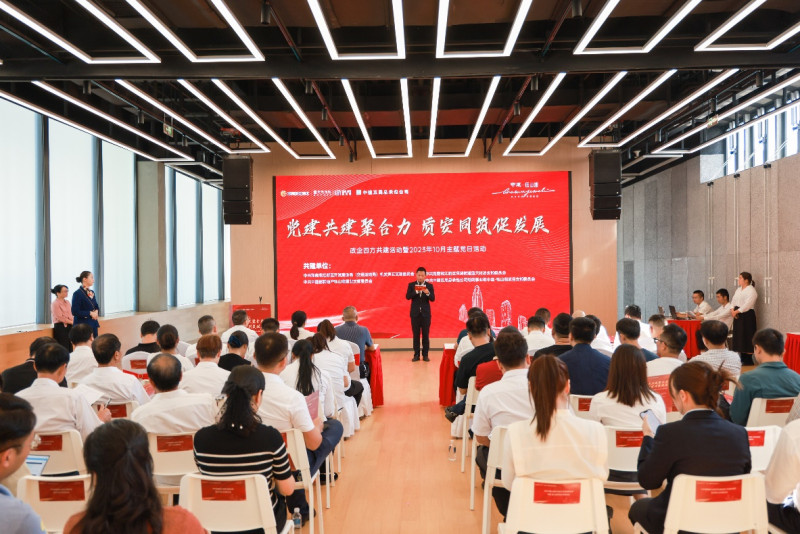10月18日，中建·钰山湖项目开展政企四方党建共建暨主题党日活动。