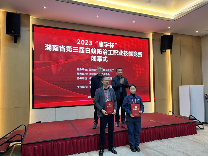 贺红艳（前排右侧）荣获个人一等奖