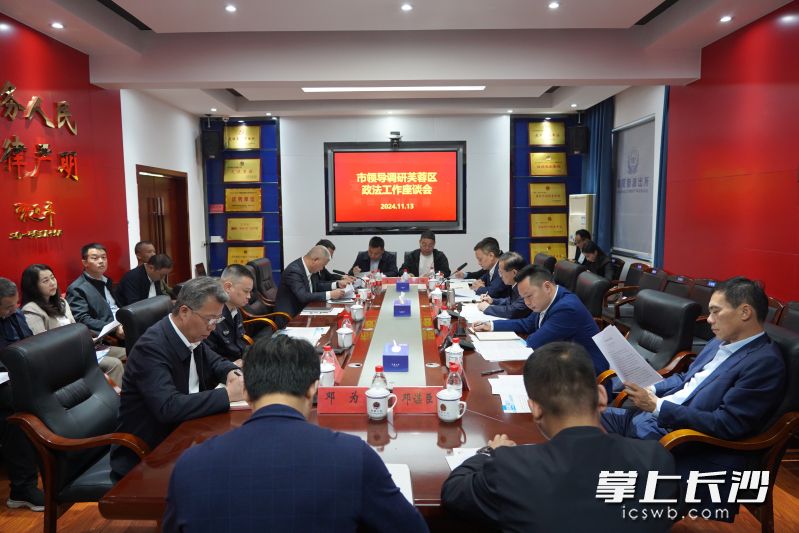 13日，张敏调研芙蓉区政法工作。 长沙晚报通讯员 袁帅 摄